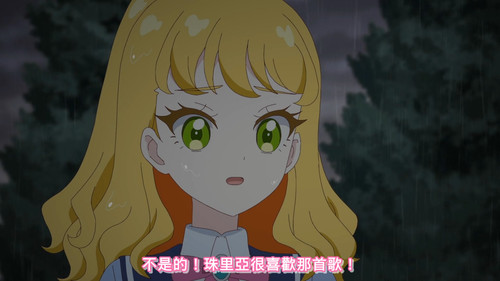 [FLsnow.feat.PO][Himitsu no Aipri][1080P][S2E06].mkv snapshot 12.24 [2025 09 22 23.28.02].jpg