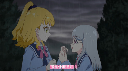 [FLsnow.feat.PO][Himitsu no Aipri][1080P][S2E06].mkv snapshot 13.18 [2025 09 22 23.29.30].jpg