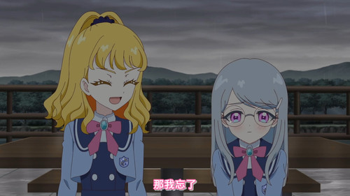 [FLsnow.feat.PO][Himitsu no Aipri][1080P][S2E06].mkv snapshot 13.43 [2025 09 22 23.30.12].jpg