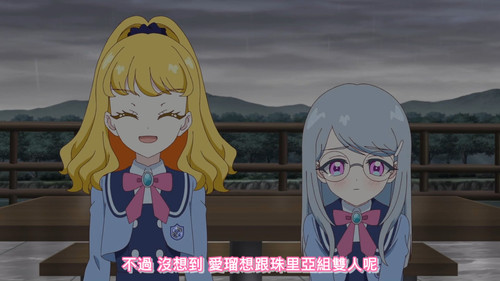 [FLsnow.feat.PO][Himitsu no Aipri][1080P][S2E06].mkv snapshot 13.34 [2025 09 22 23.30.02].jpg