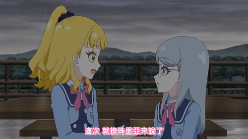 [FLsnow.feat.PO][Himitsu no Aipri][1080P][S2E06].mkv snapshot 13.47 [2025 09 22 23.30.20].jpg