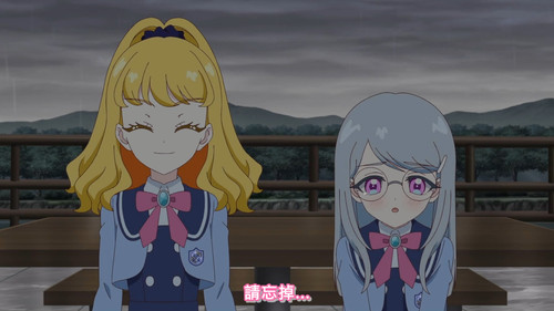 [FLsnow.feat.PO][Himitsu no Aipri][1080P][S2E06].mkv snapshot 13.40 [2025 09 22 23.30.08].jpg