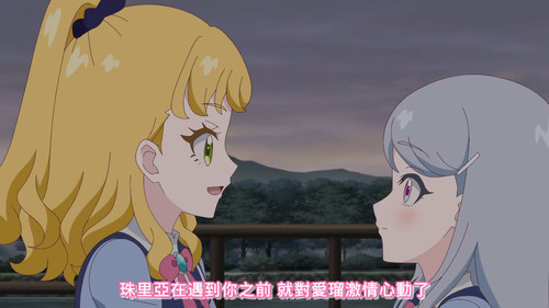 [FLsnow.feat.PO][Himitsu no Aipri][1080P][S2E06].mkv snapshot 14.40 [2025 09 22 23.31.24].jpg