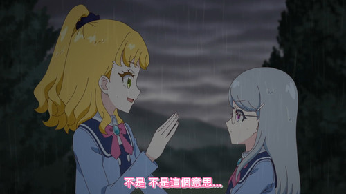 [FLsnow.feat.PO][Himitsu no Aipri][1080P][S2E06].mkv snapshot 13.15 [2025 09 22 23.29.27].jpg