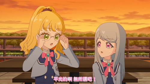 [FLsnow.feat.PO][Himitsu no Aipri][1080P][S2E06].mkv snapshot 15.25 [2025 09 22 23.33.26].jpg