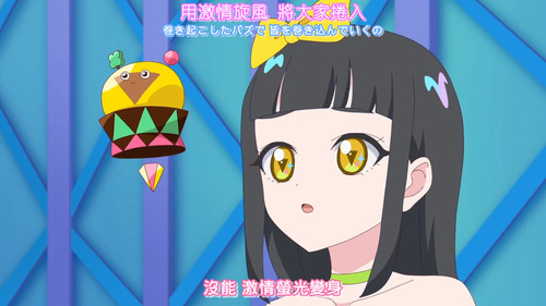 [FLsnow.feat.PO][Himitsu no Aipri][1080P][S2E06].mkv snapshot 22.02 [2025 09 22 23.40.00].jpg