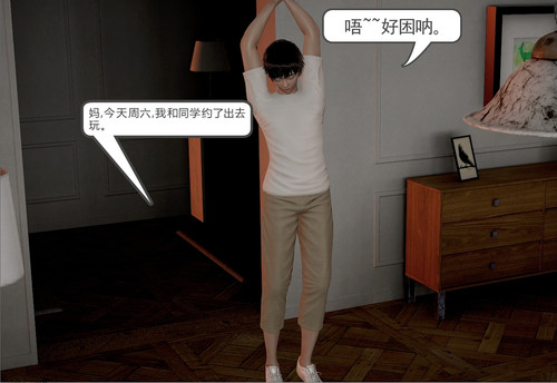 87221393 p1 master1200.jpg