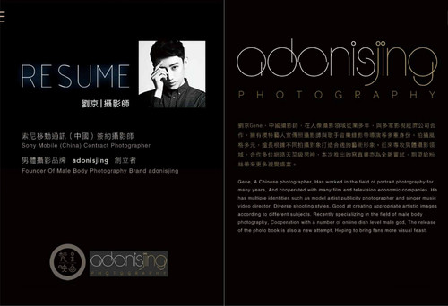 Desire to angel Vol.04 (2).jpg