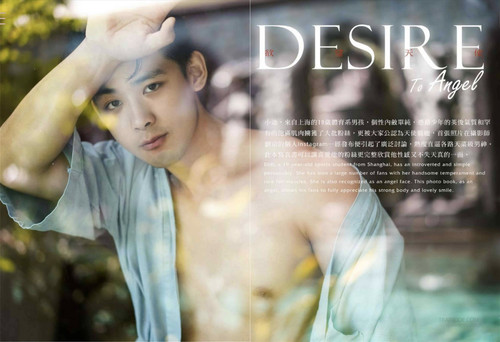 Desire to angel Vol.04 (3).jpg