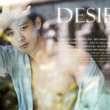 Desire to angel Vol.04 (3)