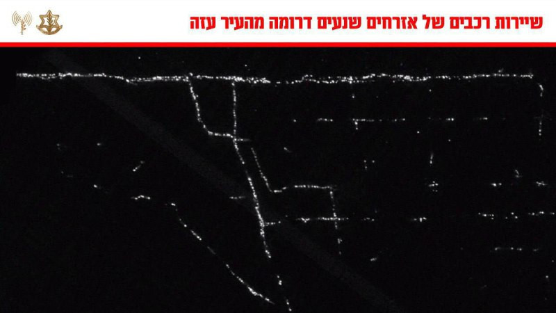 صورة ليلية- استمرار إخلاء مدينة غزة: أكثر من 550,000 ساكن غادروا مدينة غزة - الجيش الاسرائيلي يعمق العملية في عدة مناطق في آن واحد....