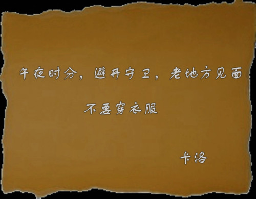 87661358 p8 master1200.jpg