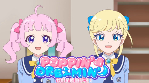 [FLsnow.feat.PO][Himitsu no Aipri][1080P][S2E07].mkv snapshot 10.00 [2025 09 23 00.12.07].jpg