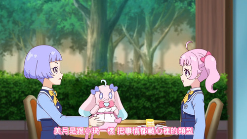 [FLsnow.feat.PO][Himitsu no Aipri][1080P][S2E07].mkv snapshot 05.45 [2025 09 23 00.06.55].jpg