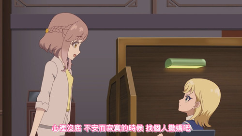 [FLsnow.feat.PO][Himitsu no Aipri][1080P][S2E07].mkv snapshot 07.12 [2025 09 23 00.08.24].jpg