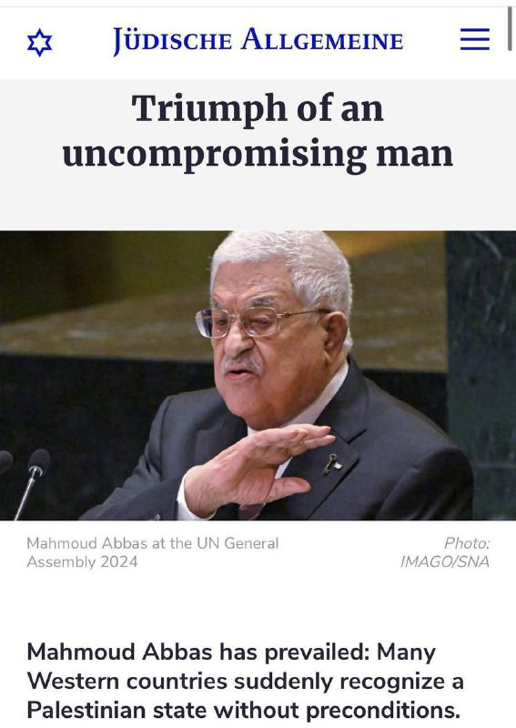 صحيفة "اليوديش الجاماينة" الصهيونية الألمانية تقر في افتتاحيتها: انتصر الرجل الذي لا يساوم…نجح في تحصيل اعتراف أكثر من ثلاث أرباع العالم بدولة فلسطين ...