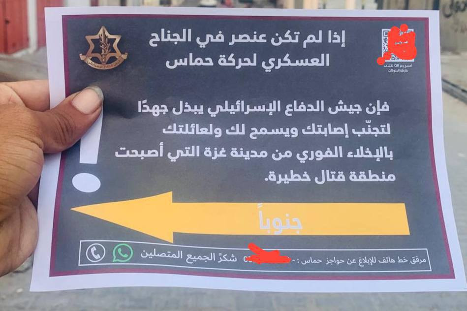 القاء منشورات في شارع الوحدة وشارع السفارة المصرية....