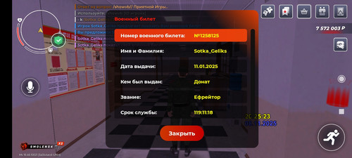 Screenshot 2025 11 08 22 25 29 045 com.launcher.brgame.jpg