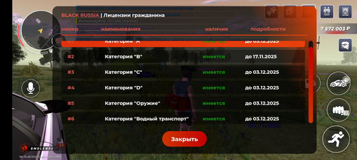 Screenshot 2025 11 08 22 19 12 452 com.launcher.brgame.jpg