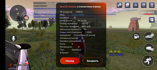 Screenshot 2025 11 08 22 18 49 766 com.launcher.brgame.jpg