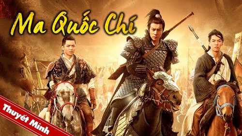 kiem MA QUỐC CHÍ.jpg