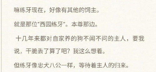 Screenshot 20251109 014418 com.sina.weibo edit 4783622291363285.jpg