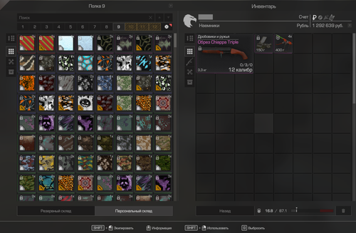 STALCRAFT 08.11.2025 21 30 59.png