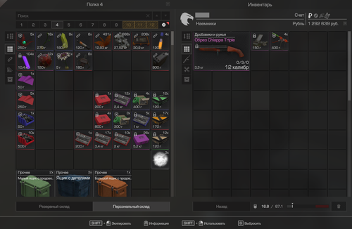 STALCRAFT 08.11.2025 21 30 43.png