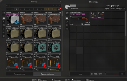 STALCRAFT 08.11.2025 21 30 40.png