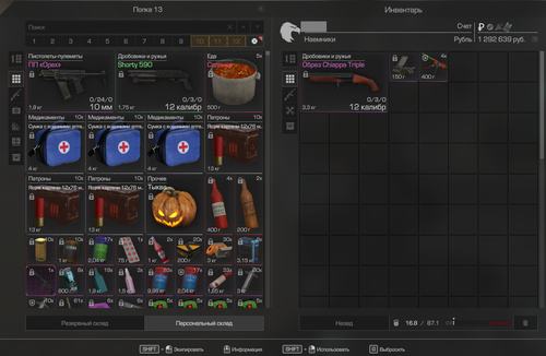 STALCRAFT 08.11.2025 21 30 12.png