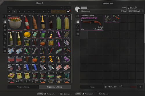 STALCRAFT 08.11.2025 21 30 35.png