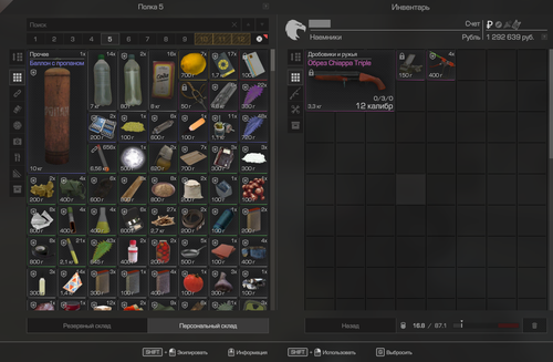 STALCRAFT 08.11.2025 21 30 47.png