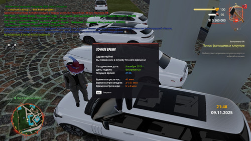 radmir 2025 11 09 21 46 10.jpg