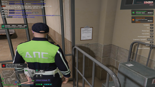 Grand Theft Auto V Screenshot 2025.11.04 16.16.13.90.png