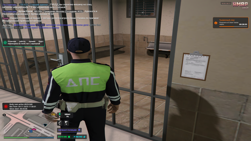 Grand Theft Auto V Screenshot 2025.11.04 18.34.33.25.png