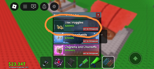 Screenshot 20251109 092554 com.roblox.client edit 18447312182080.jpg