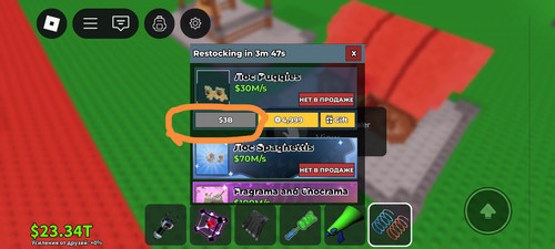 Screenshot 20251109 092601 com.roblox.client edit 18462843825306.jpg