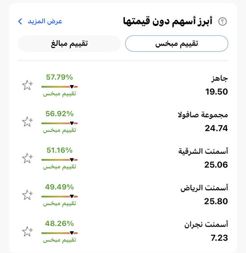 G5AJmyFXcAA2SLM.jpg