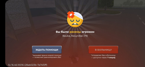 Screenshot 20251109 223222 BLACK RUSSIA.jpg