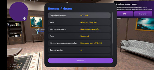 Screenshot 20251108 190809 com.jekmant.matrplauncher.hw.jpg