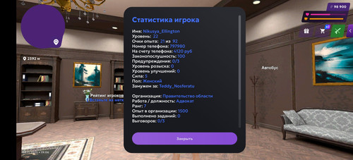 Screenshot 20251108 190654 com.jekmant.matrplauncher.hw.jpg