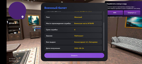 Screenshot 20251108 190813 com.jekmant.matrplauncher.hw.jpg