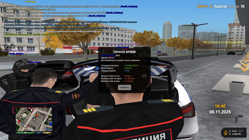 radmir 2025 11 09 18 45 47.jpg