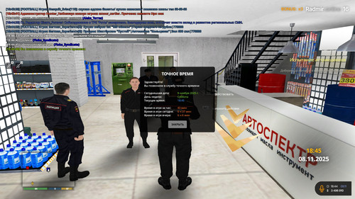 radmir 2025 11 09 18 44 49.jpg