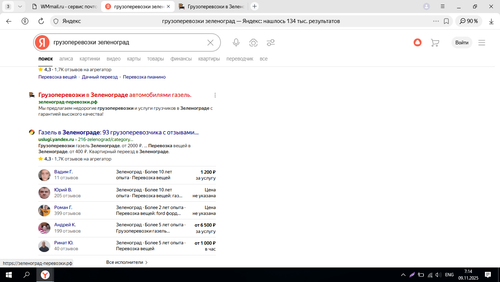 Screenshot 42.png