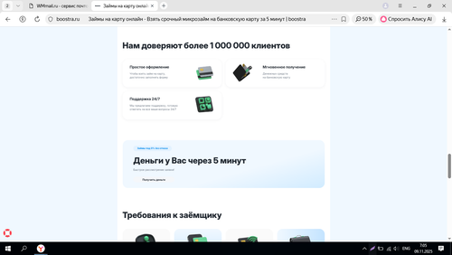 Screenshot 37.png