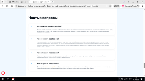 Screenshot 39.png