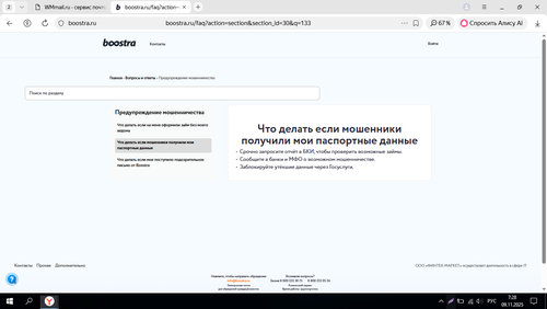 Screenshot 52.png