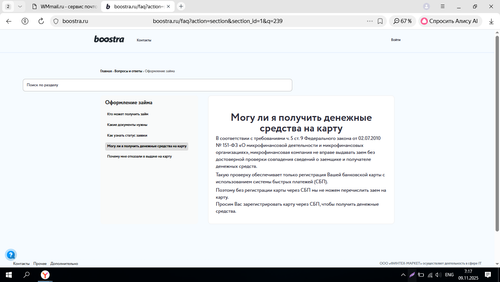 Screenshot 44.png