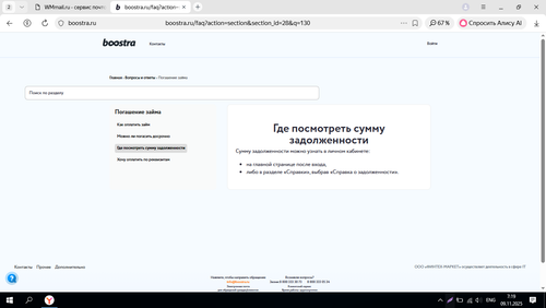 Screenshot 45.png